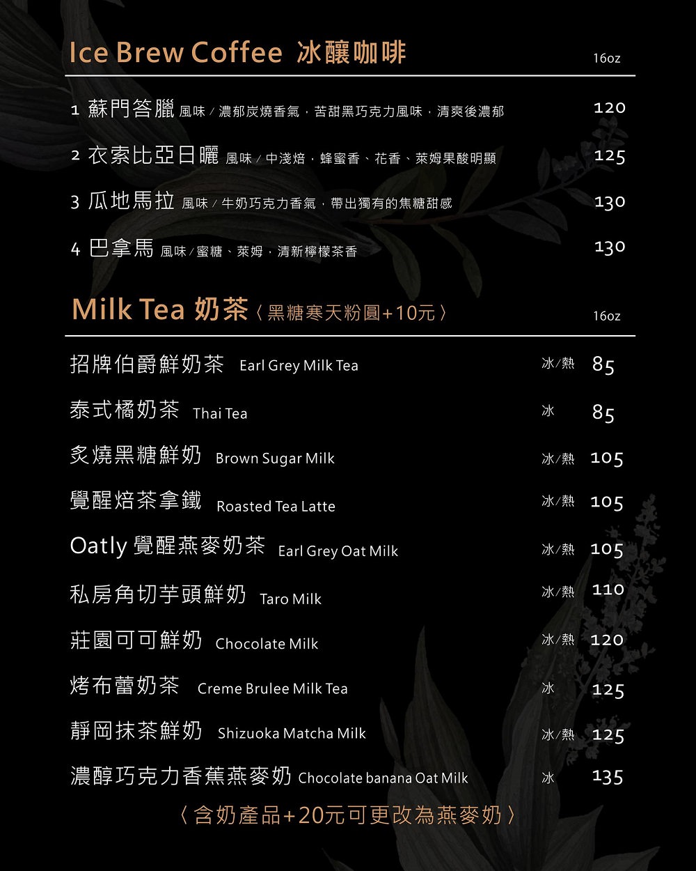 高雄[咖啡覺醒Coffee wake up美術店]美輪美奐的網美咖啡廳!輕食早午餐咖啡等超多選項!