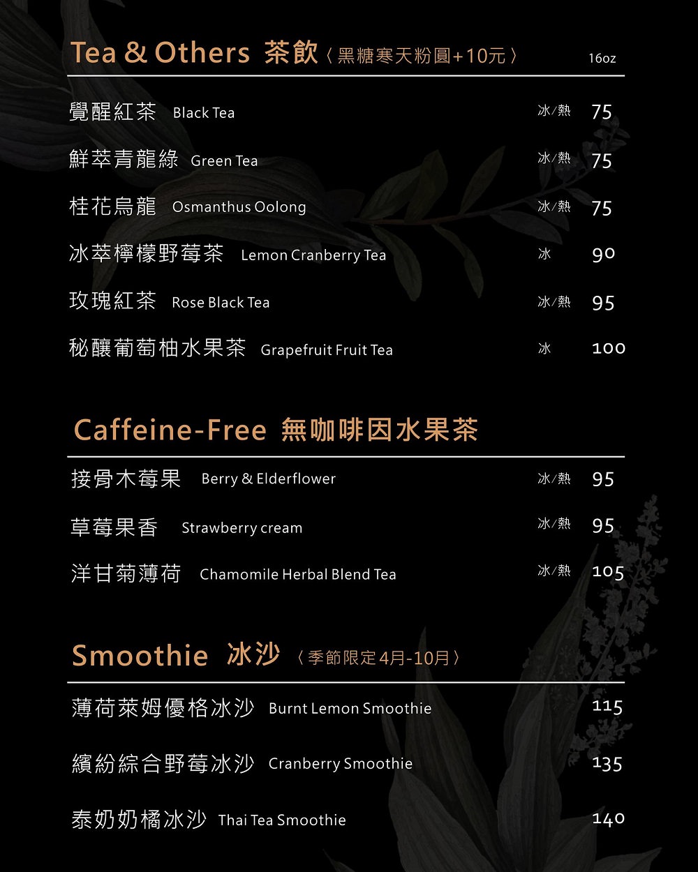 高雄[咖啡覺醒Coffee wake up美術店]美輪美奐的網美咖啡廳!輕食早午餐咖啡等超多選項!