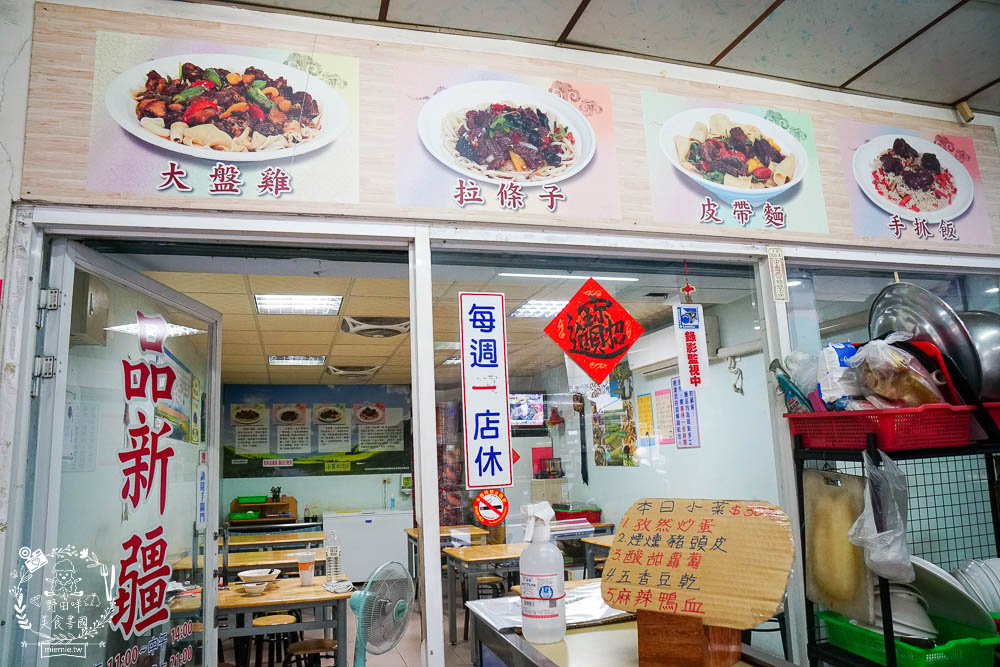 品新疆拉麵館|高雄居然可以吃到超有飽足感的Q彈皮帶麵!口味超特別的大盤雞!