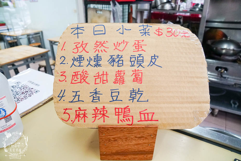 品新疆拉麵館|高雄居然可以吃到超有飽足感的Q彈皮帶麵!口味超特別的大盤雞!