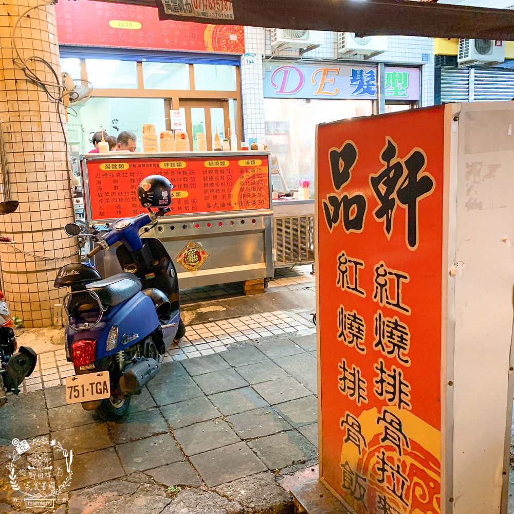 高雄凱旋公園輕軌站一日遊|人氣賀加燒肉飯|武廟品軒排骨拉麵|五塊厝公園古蹟|親子踏青公園 - 第20張圖 高雄凱旋公園輕軌站一日遊|人氣賀加燒肉飯|武廟品軒排骨拉麵|五塊厝公園古蹟|親子踏青公園