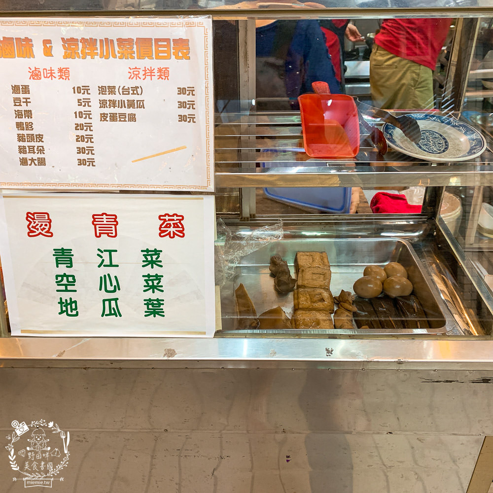 高雄凱旋公園輕軌站一日遊|人氣賀加燒肉飯|武廟品軒排骨拉麵|五塊厝公園古蹟|親子踏青公園 - 第21張圖 高雄凱旋公園輕軌站一日遊|人氣賀加燒肉飯|武廟品軒排骨拉麵|五塊厝公園古蹟|親子踏青公園