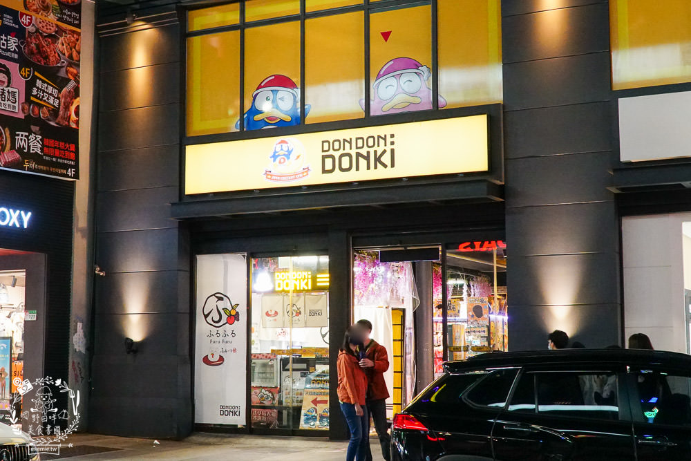 台灣首店唐吉訶德DON DON DONKI西門店24小時營業!生魚片促銷超便宜!日本零食買到購物籃滿出來~