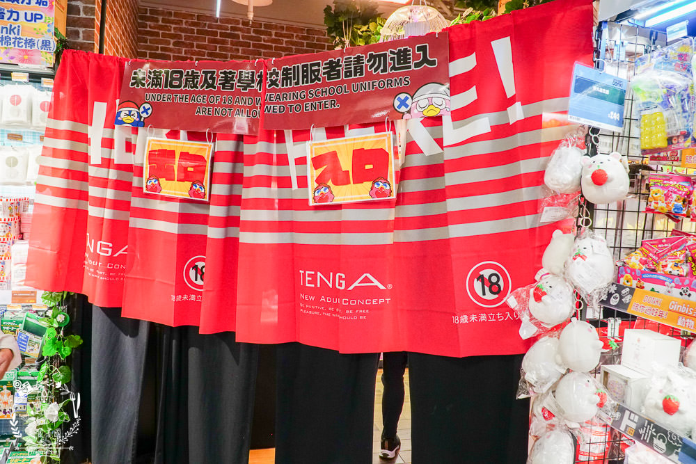 台灣首店唐吉訶德DON DON DONKI西門店24小時營業!生魚片促銷超便宜!日本零食買到購物籃滿出來~