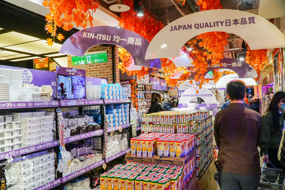 台灣首店唐吉訶德DON DON DONKI西門店24小時營業!生魚片促銷超便宜!日本零食買到購物籃滿出來~