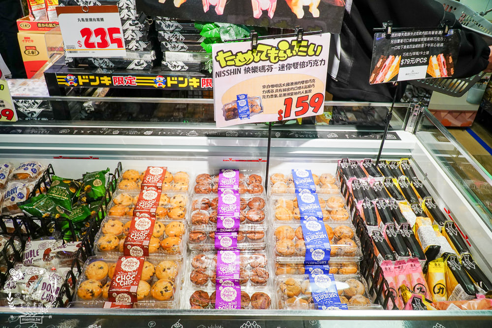 台灣首店唐吉訶德DON DON DONKI西門店24小時營業!生魚片促銷超便宜!日本零食買到購物籃滿出來~