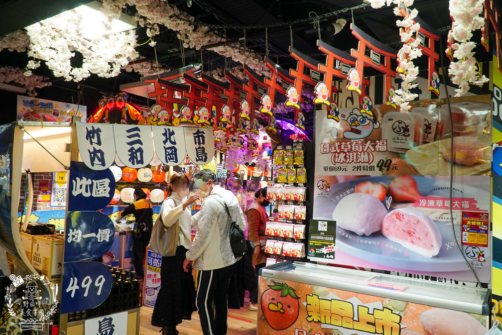 台灣首店唐吉訶德DON DON DONKI西門店24小時營業!生魚片促銷超便宜!日本零食買到購物籃滿出來~