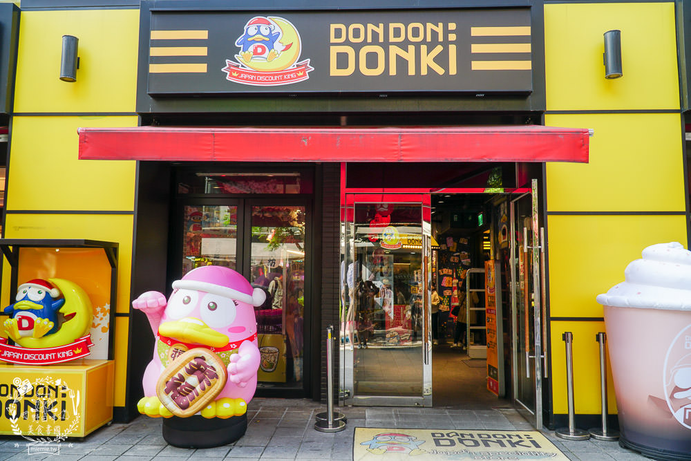 台灣首店唐吉訶德DON DON DONKI西門店24小時營業!生魚片促銷超便宜!日本零食買到購物籃滿出來~