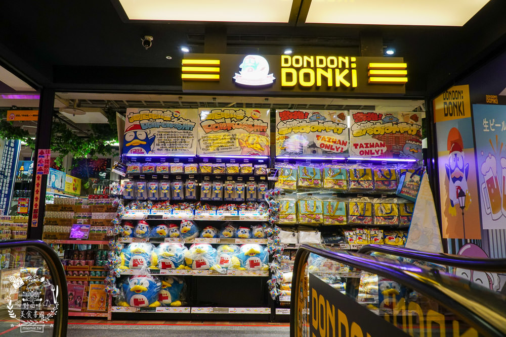台灣首店唐吉訶德DON DON DONKI西門店24小時營業!生魚片促銷超便宜!日本零食買到購物籃滿出來~