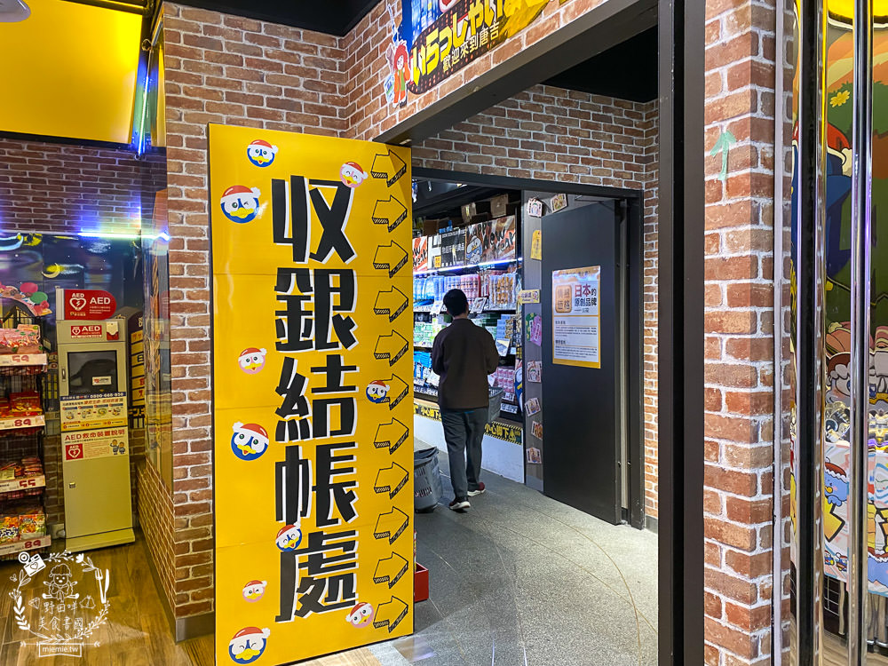 台灣首店唐吉訶德DON DON DONKI西門店24小時營業!生魚片促銷超便宜!日本零食買到購物籃滿出來~