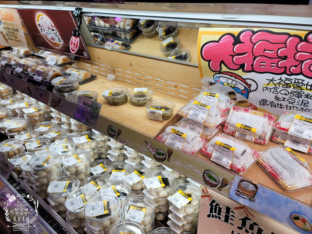 台灣首店唐吉訶德DON DON DONKI西門店24小時營業!生魚片促銷超便宜!日本零食買到購物籃滿出來~