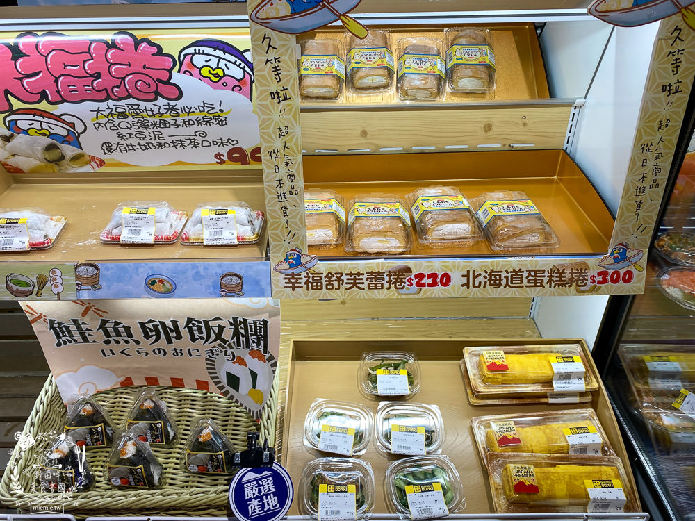 台灣首店唐吉訶德DON DON DONKI西門店24小時營業!生魚片促銷超便宜!日本零食買到購物籃滿出來~