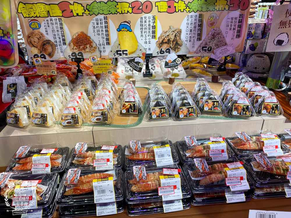 台灣首店唐吉訶德DON DON DONKI西門店24小時營業!生魚片促銷超便宜!日本零食買到購物籃滿出來~