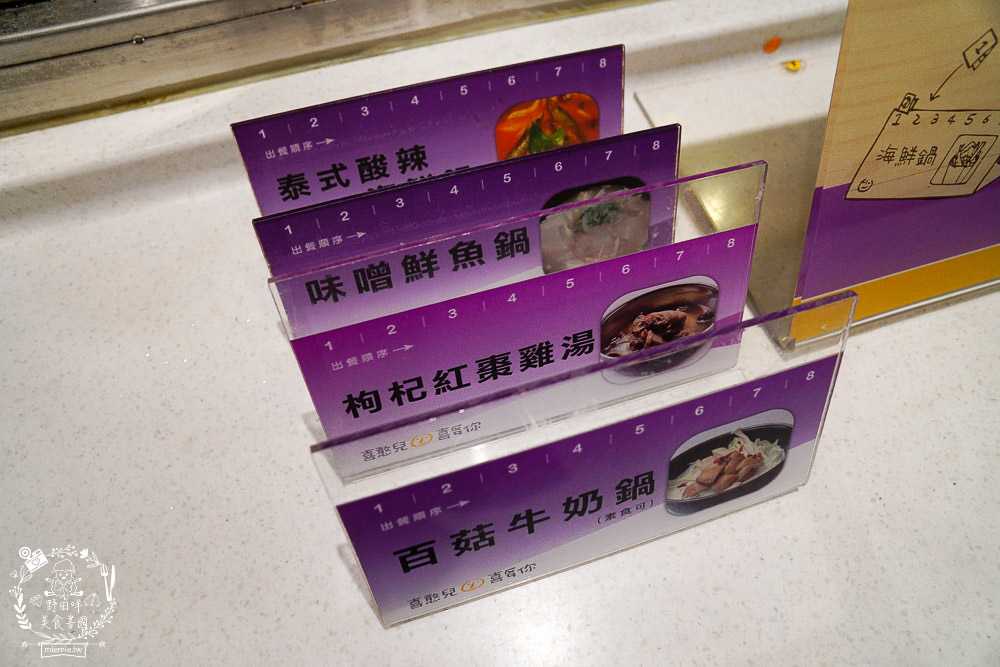 高雄[喜憨兒創作料理吃到飽]隱藏在文山特區的高CP值吃到飽x吃飯也能做公益