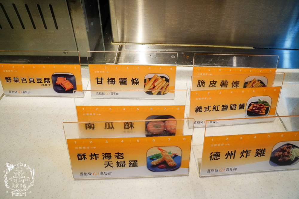 高雄[喜憨兒創作料理吃到飽]隱藏在文山特區的高CP值吃到飽x吃飯也能做公益