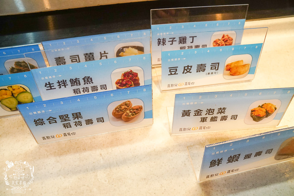 高雄[喜憨兒創作料理吃到飽]隱藏在文山特區的高CP值吃到飽x吃飯也能做公益