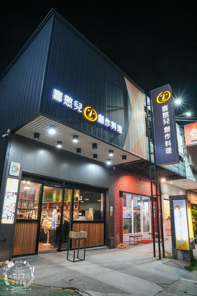 高雄[喜憨兒創作料理]連平日都座無虛席的超人氣日式料理吃到飽!居然有鮭魚卵壽司跟生魚片!