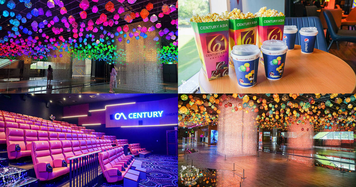 喜樂時代影城高雄總圖店開幕啦!七種電影主題曲的絕美藝術光雕秀!法拉利頂級皮革座椅超舒適!