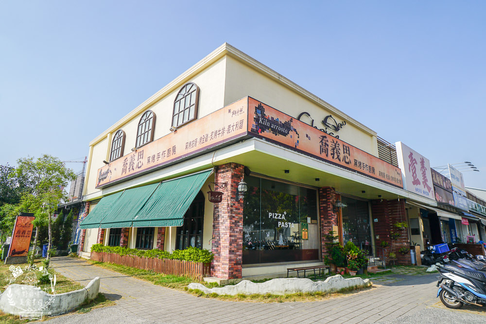 高雄[喬義思窯烤手作廚房]超人氣烤全雞+炙烤豬肋排銷魂美味!熔岩起司披薩牽絲牽到天邊惹?