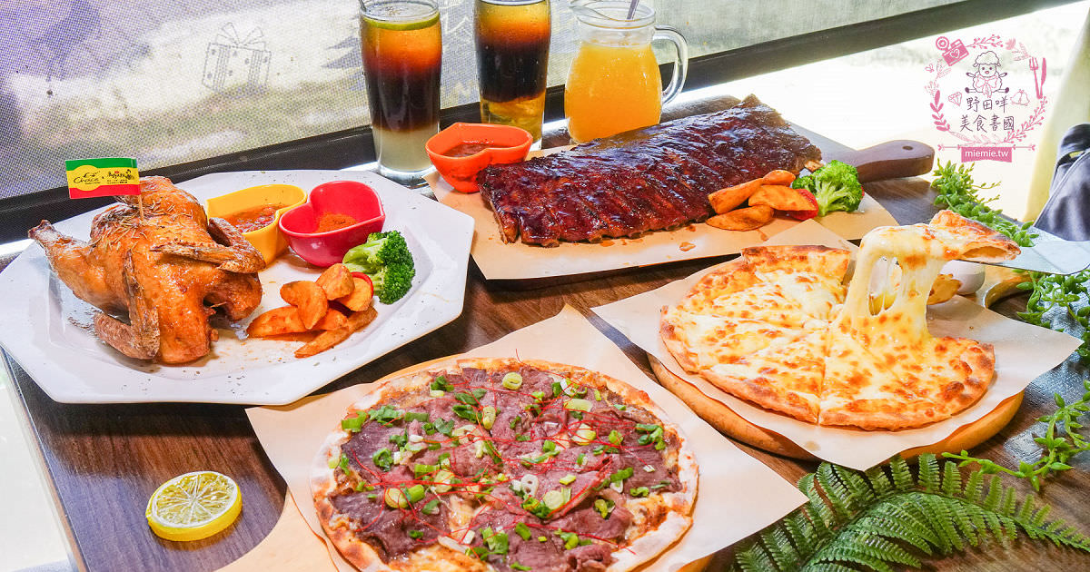 高雄[喬義思窯烤手作廚房]超人氣烤全雞+炙烤豬肋排銷魂美味!熔岩起司披薩牽絲牽到天邊惹?