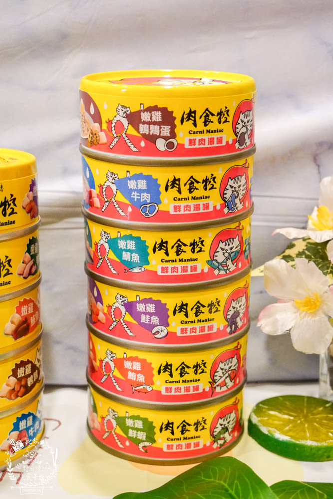 喵樂肉食控評價!喵樂肉食控主食罐高達98%含肉量!有SGS成分分析報告也符合AAFCO、NRC|超高含肉量貓罐開箱