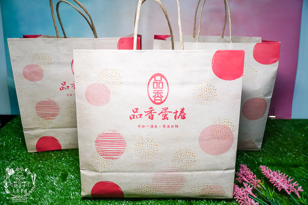 品香蛋捲鳳凰卷|嘉義必買伴手禮!榮獲嘉市烘焙金麥方獎優良店!不添加一滴水的人氣點心×真材實料用心看得見