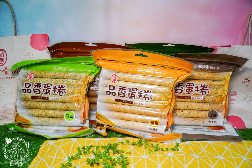 品香蛋捲鳳凰卷|嘉義必買伴手禮!榮獲嘉市烘焙金麥方獎優良店!不添加一滴水的人氣點心×真材實料用心看得見