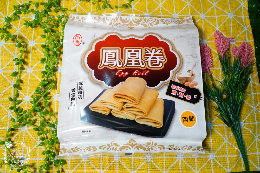 品香蛋捲鳳凰卷|嘉義必買伴手禮!榮獲嘉市烘焙金麥方獎優良店!不添加一滴水的人氣點心×真材實料用心看得見