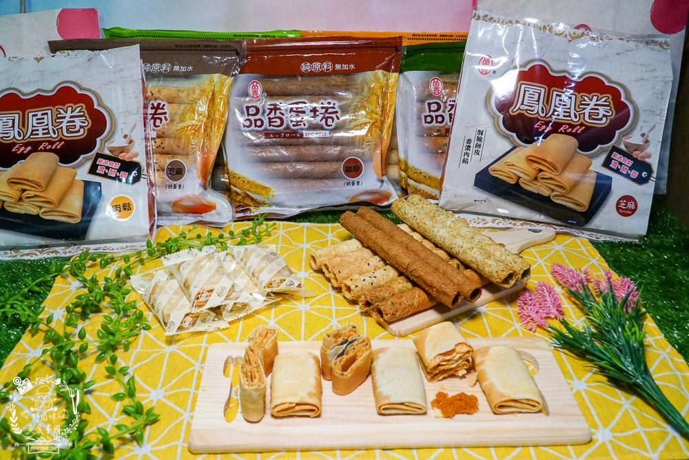 品香蛋捲鳳凰卷|嘉義必買伴手禮!榮獲嘉市烘焙金麥方獎優良店!不添加一滴水的人氣點心×真材實料用心看得見