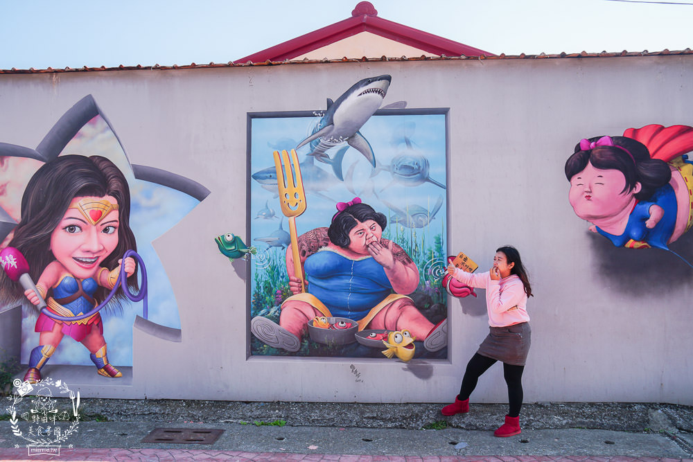 布袋景點[好美里3D彩繪村]嘉義獨一無二隱藏版彩繪村!超KUSO彩繪讓人拍到忘我?