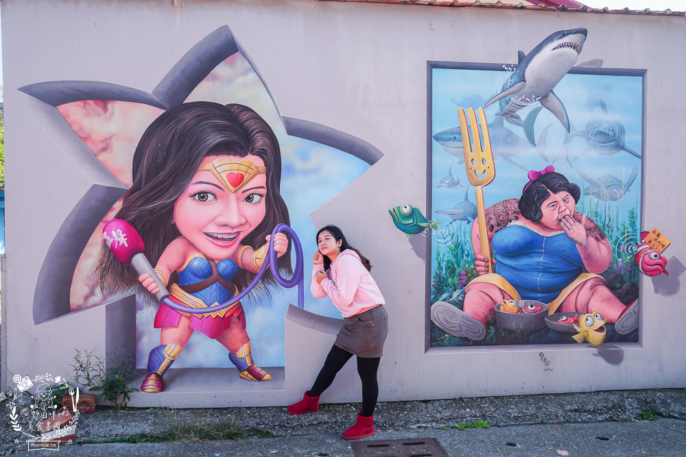 布袋景點[好美里3D彩繪村]嘉義獨一無二隱藏版彩繪村!超KUSO彩繪讓人拍到忘我?
