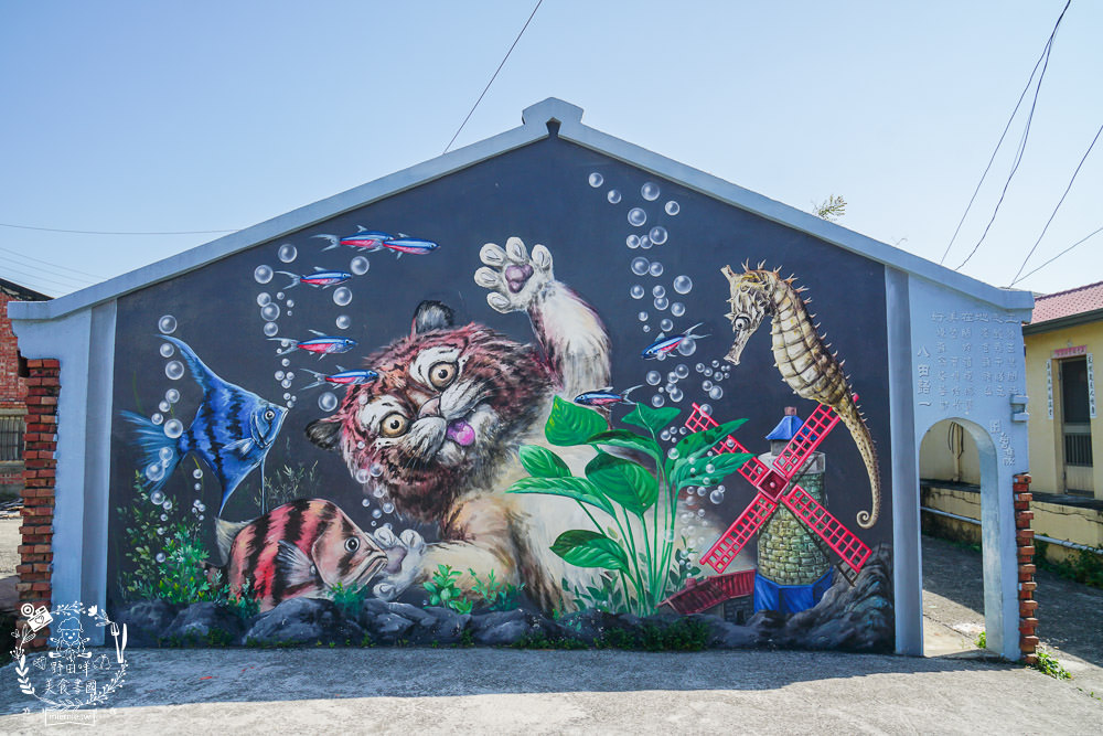 布袋景點[好美里3D彩繪村]嘉義獨一無二隱藏版彩繪村!超KUSO彩繪讓人拍到忘我?