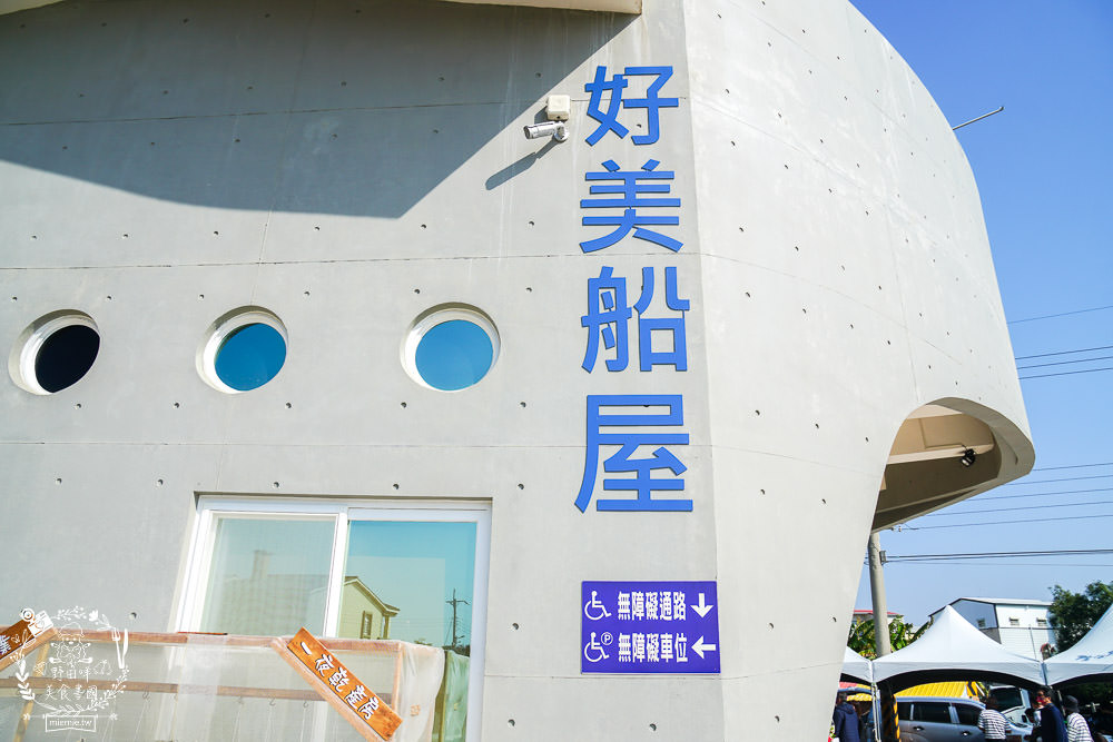 布袋景點[好美里3D彩繪村]嘉義獨一無二隱藏版彩繪村!超KUSO彩繪讓人拍到忘我?