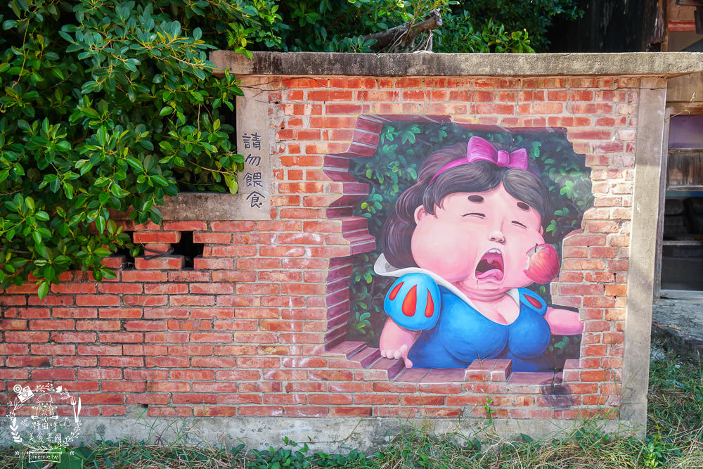 布袋景點[好美里3D彩繪村]嘉義獨一無二隱藏版彩繪村!超KUSO彩繪讓人拍到忘我?