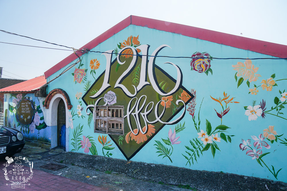 布袋景點[好美里3D彩繪村]嘉義獨一無二隱藏版彩繪村!超KUSO彩繪讓人拍到忘我?
