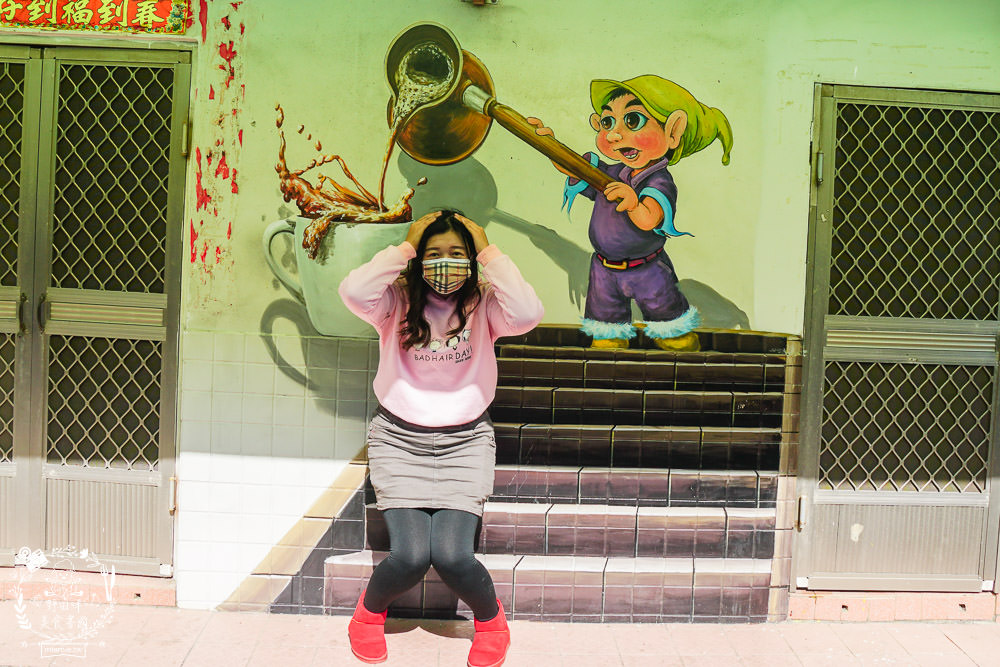 布袋景點[好美里3D彩繪村]嘉義獨一無二隱藏版彩繪村!超KUSO彩繪讓人拍到忘我?