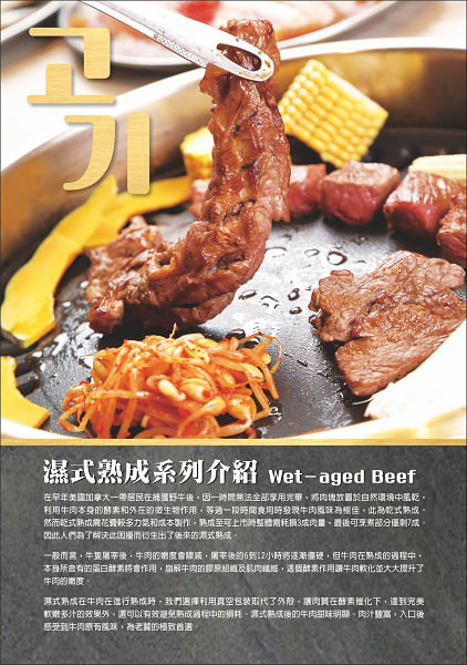 高雄[囍韓燒韓國燒肉吃到飽]夢時代最低438元起的韓式料理鍋物吃到飽