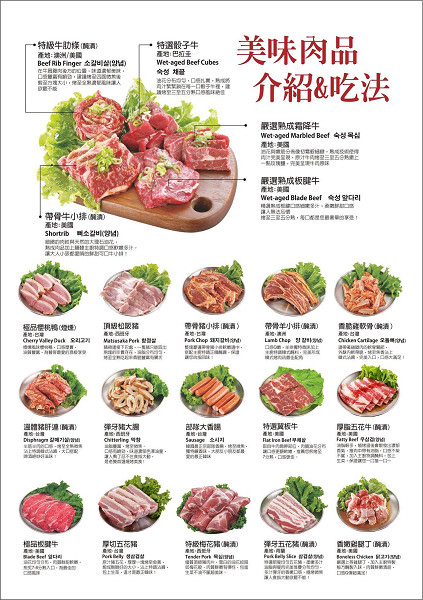 高雄[囍韓燒韓國燒肉吃到飽]夢時代最低438元起的韓式料理鍋物吃到飽