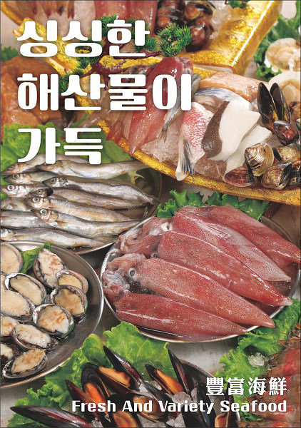 高雄[囍韓燒韓國燒肉吃到飽]夢時代最低438元起的韓式料理鍋物吃到飽