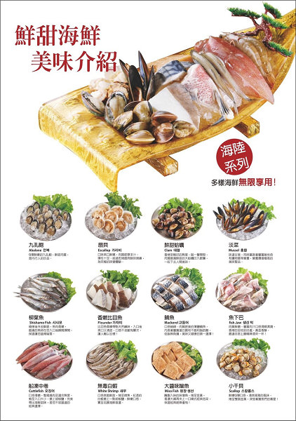 高雄[囍韓燒韓國燒肉吃到飽]夢時代最低438元起的韓式料理鍋物吃到飽