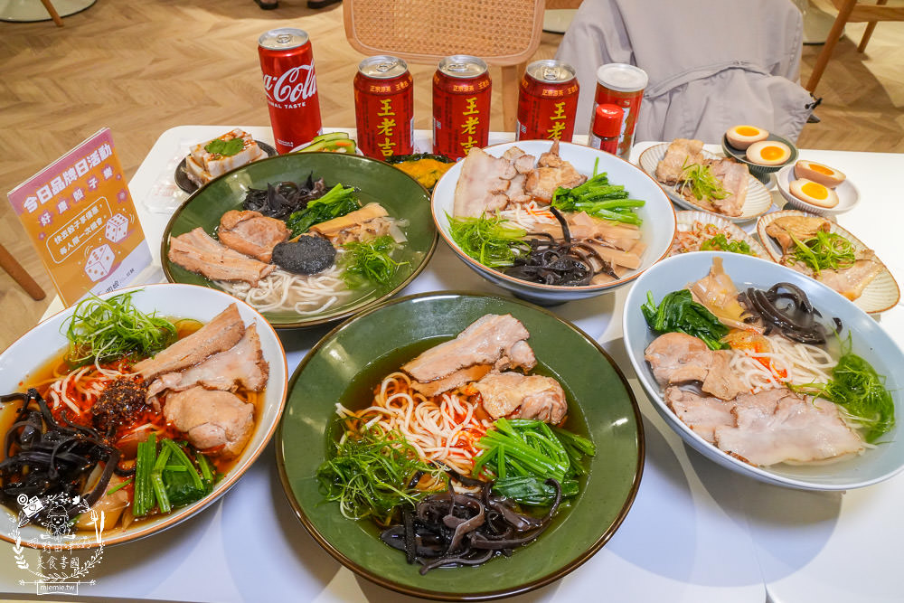 四娘拉麵|高雄新開幕的網美宵夜拉麵店!最低只要170元起的鼓山平價拉麵店!