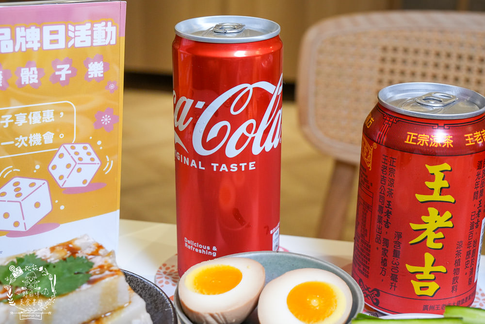 四娘拉麵|高雄新開幕的網美宵夜拉麵店!最低只要170元起的鼓山平價拉麵店!