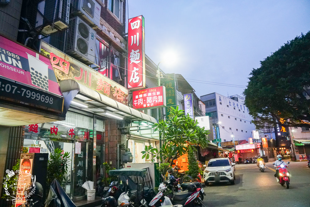 高雄[四川麵店]創立70年依然屹立不搖的鳳山人氣麵店!連平日用餐時段都座無虛席?