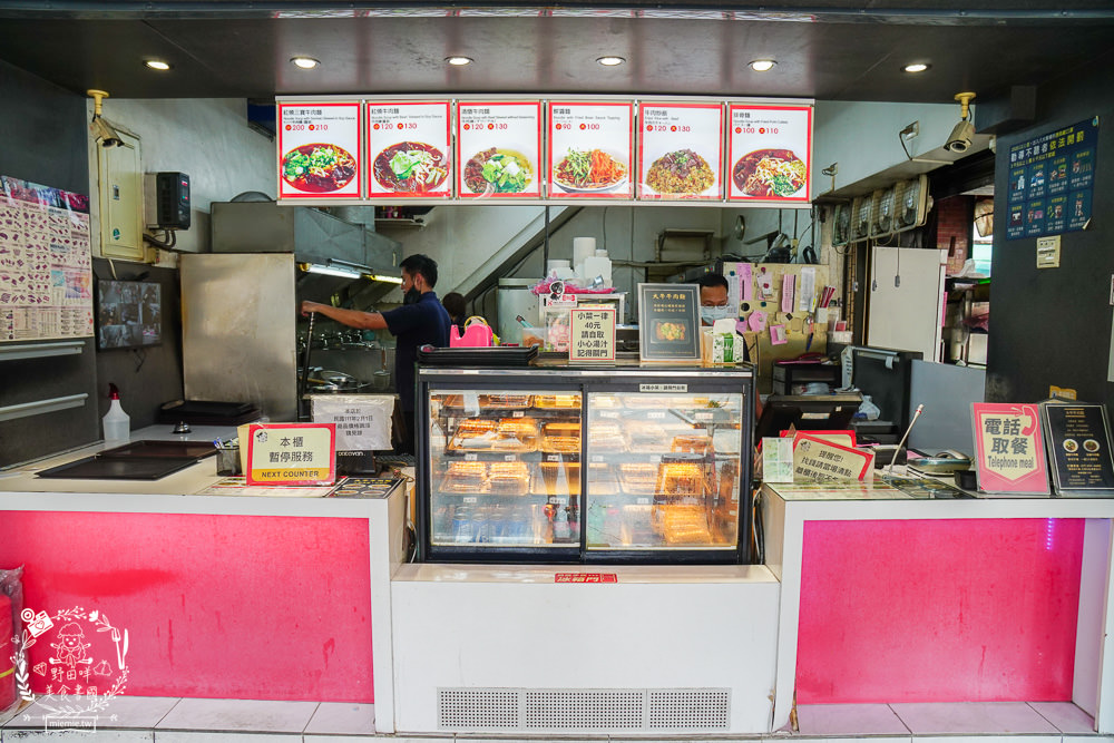 大牛牛肉麵|超多朋友心中第一名的高雄牛肉麵!紅燒湯頭跟清燉湯頭好喝到讓人N訪?