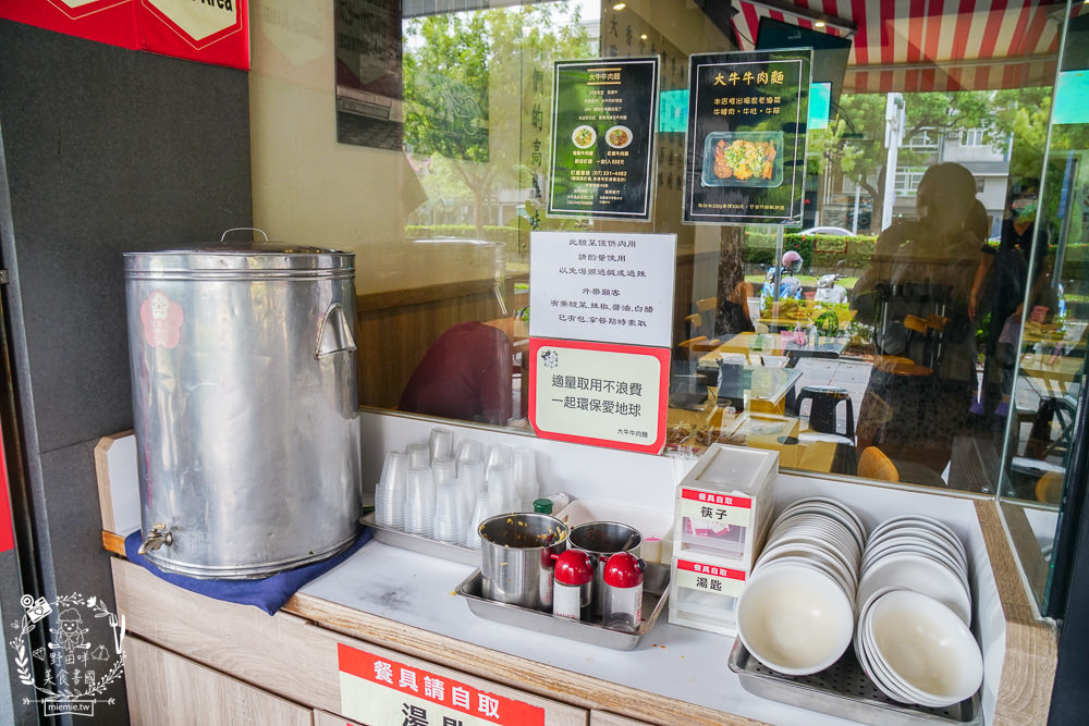 大牛牛肉麵|超多朋友心中第一名的高雄牛肉麵!紅燒湯頭跟清燉湯頭好喝到讓人N訪?