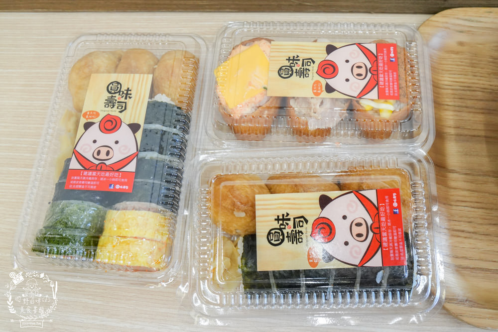 楠梓平價壽司推薦[圓味壽司楠梓店]超過40種口味的高CP值花壽司!還有香濃拉麵可以品嚐？