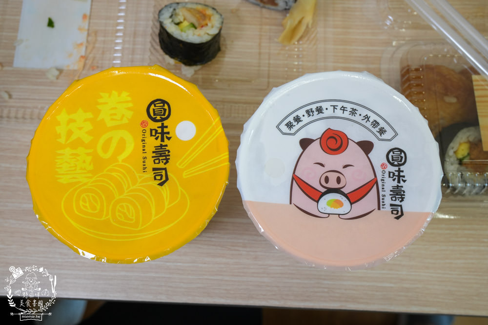 楠梓平價壽司推薦[圓味壽司楠梓店]超過40種口味的高CP值花壽司!還有香濃拉麵可以品嚐？