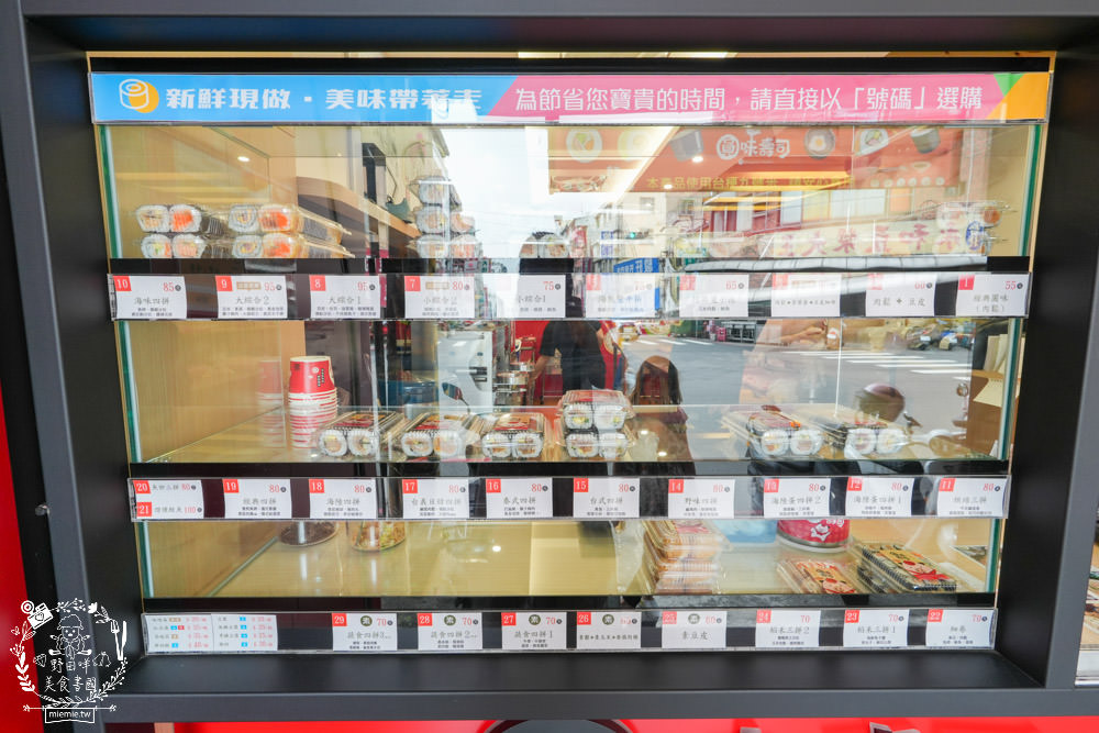 楠梓平價壽司推薦[圓味壽司楠梓店]超過40種口味的高CP值花壽司!還有香濃拉麵可以品嚐？