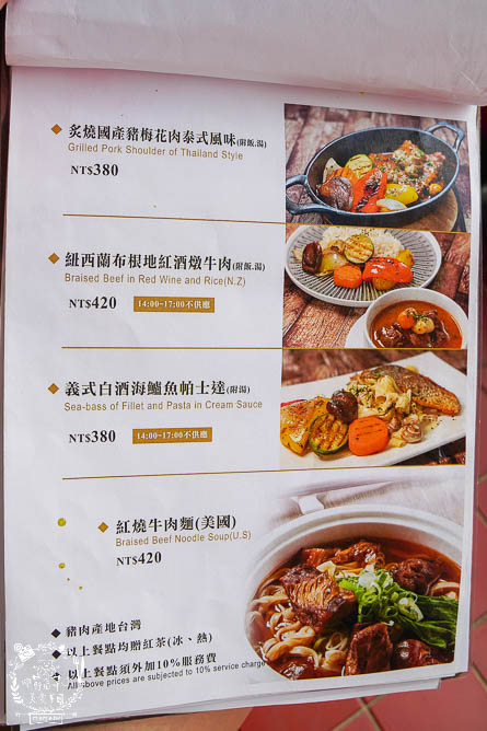 高雄[圓山大飯店秘境咖啡廳]超古香古色的宮廷甜點下午茶!綠意盎然的180° 視野景觀餐廳!