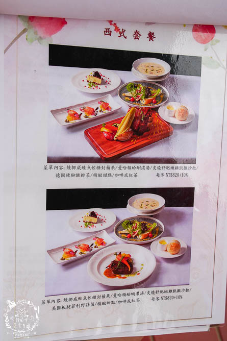 高雄[圓山大飯店秘境咖啡廳]超古香古色的宮廷甜點下午茶!綠意盎然的180° 視野景觀餐廳!